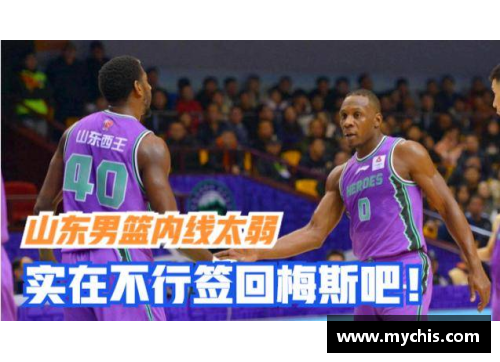 九州体育官网CBA联赛将在2021年启动新规则：外援上限调整为4人，球队实力更加公平竞争 - 副本 (2)