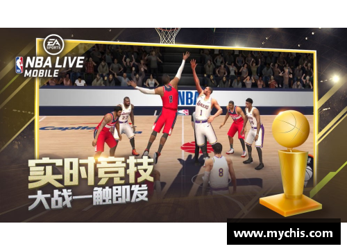 九州体育官网NBA球员如何提高篮板技术和战术策略？ - 副本
